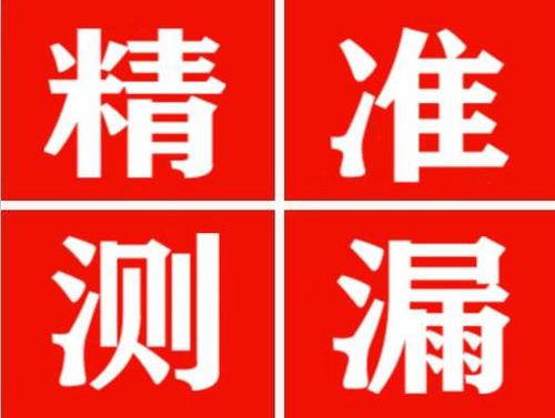 道滘镇暖气管漏水都是什么原因造成的呢？