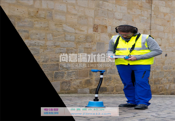 道滘镇漏水检测的原理有哪些？